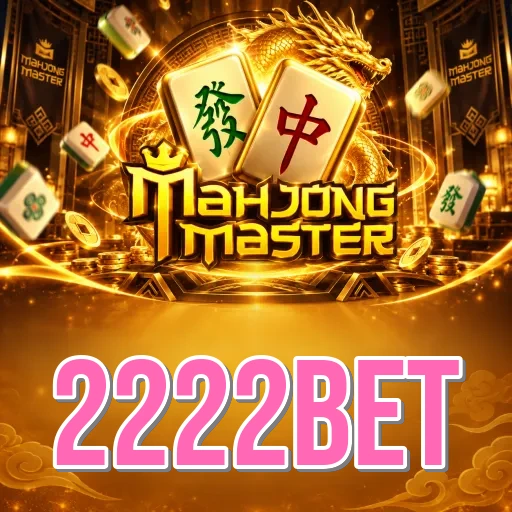 2222bet login screen with OTP security on Android